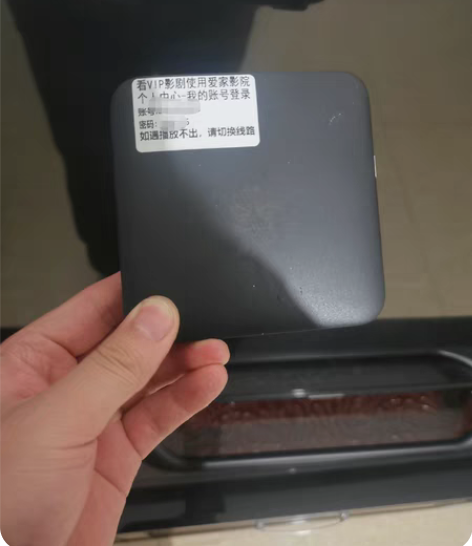 华为电视盒子4+8内存网络机顶盒 感兴趣的...