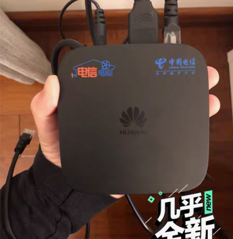 自家用准新华为悦盒网络电视机顶盒6108v...