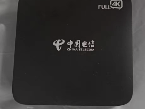 包邮全新 华为EC6110-T电视机顶盒,...