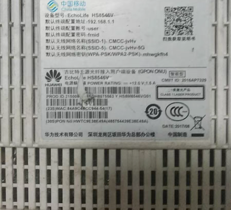 包邮卖网络机顶盒光猫 感兴趣的话点“我想要...