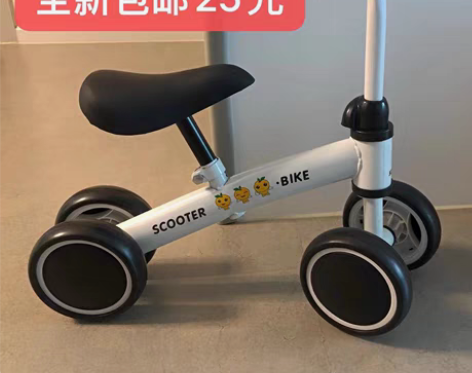 包邮处理！！无脚踏溜溜车宝宝儿童平衡车1-...