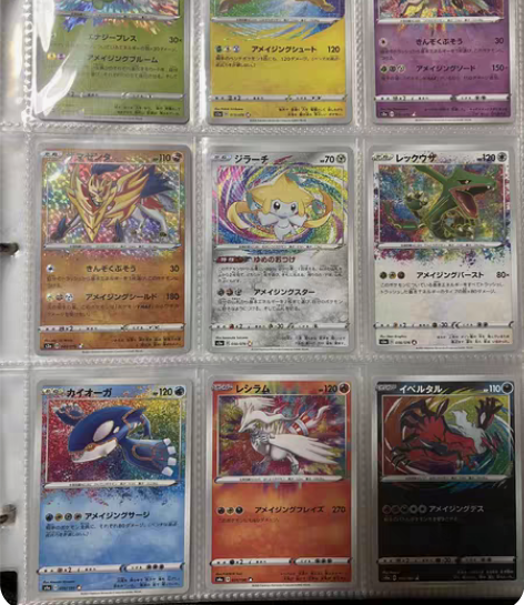 包邮慢收 ptcg 日版 s3a s4a ...