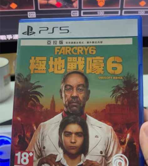 包邮孤岛惊魂6，包邮不刀，自用回血 感兴趣...