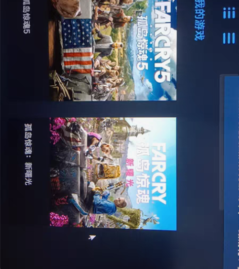 出售孤岛惊魂5和孤岛惊魂 新曙光 当时买的...