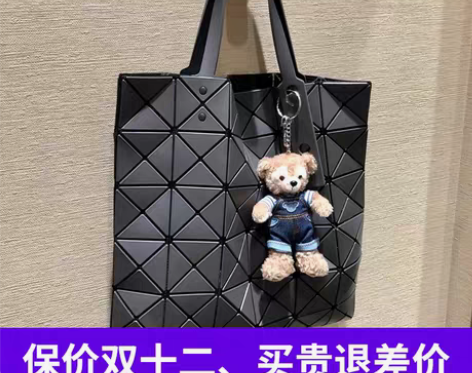 转卖2022新款日本代购包包女几何菱格单肩...