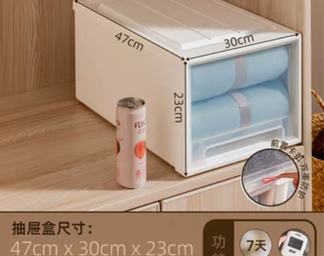转卖衣柜收纳盒抽屉式内衣收纳箱加厚家用塑料...