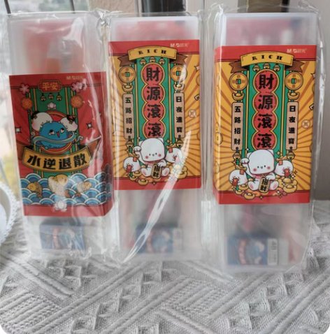 包邮【全新】晨光福星高照学习文具套装礼盒考...