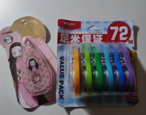 包邮晨光修正带 一次性买太多了用不完所以出...