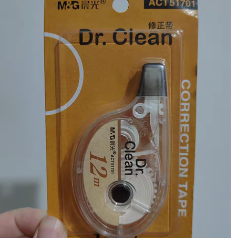 晨光修正带 济南万虹广场自取 送破旧小风扇...