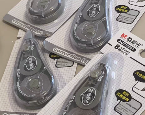 修正带！！晨光8m×5mm灰色带芯修正带 ...