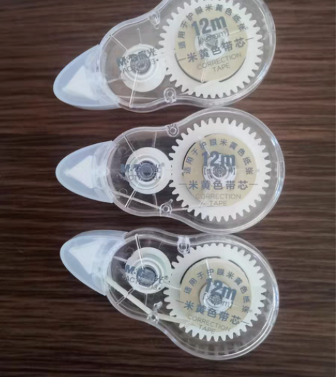 包邮全新修正带3，12m，护眼 感兴趣的话...