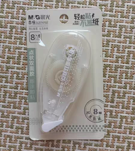 不是修正带，是点点胶。 全新未拆封??全新...