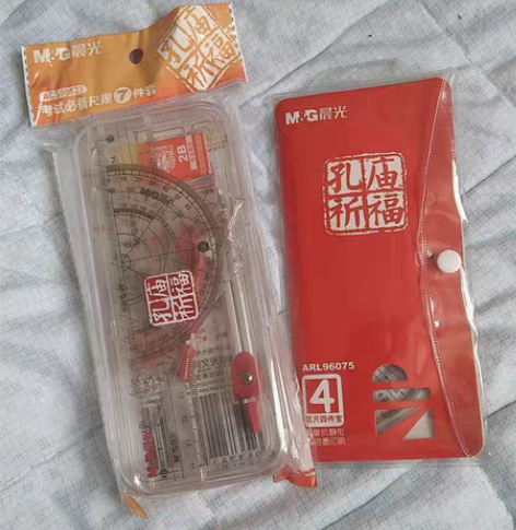 包邮笔盒 全新 没用过 感兴趣的话点“我想...