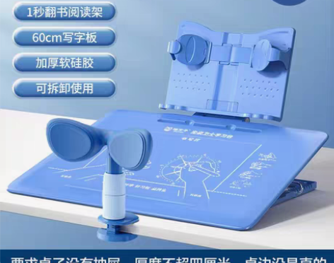 包邮【旗舰店同仓发货】猫太子坐姿矫正器初学...