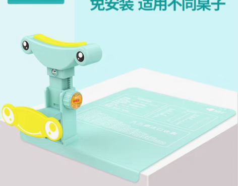 转卖【38活动价】猫太子防近视写字架坐姿书...