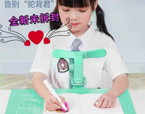 包邮猫太子坐姿矫正器，2件套 ，全新未拆封...