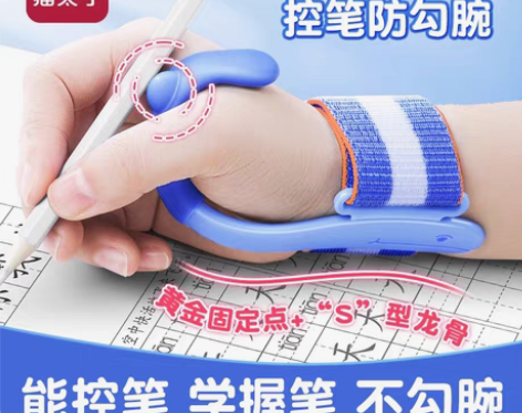 猫太子第三代防勾腕矫正器虎口矫姿款 道奇蓝...