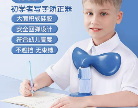 转卖【礼遇价】猫太子初学者儿童写字矫正器预...