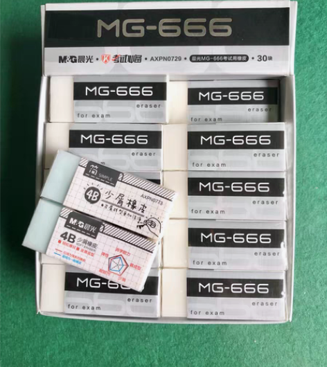 晨光4B少屑橡皮MG-666考试用橡皮简淡...
