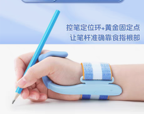 转卖猫太子防勾腕矫正器小学生握笔写字姿势矫...