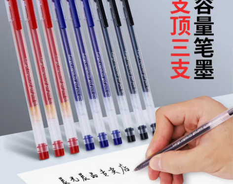 晨光大容量全针管中性笔Y5501黑0.5巨...