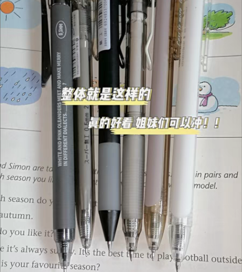 包邮【6支包邮东米中性笔】ins按压式初高...