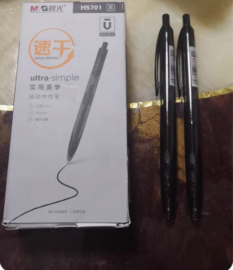 #辞旧迎新# 晨光优品,速干摁动中性笔!0...