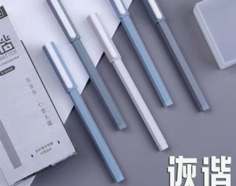 包邮晨光诙谐中性笔简约冷淡风签字笔可爱创意...