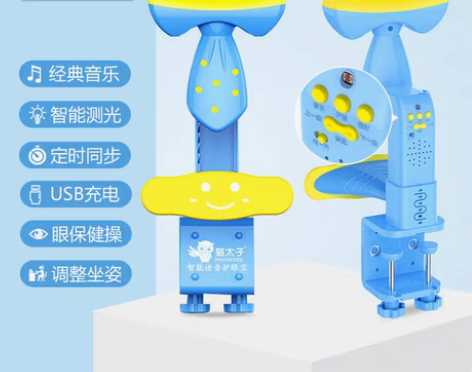 转卖猫太子防近视坐姿矫正器小孩学生用儿童写...