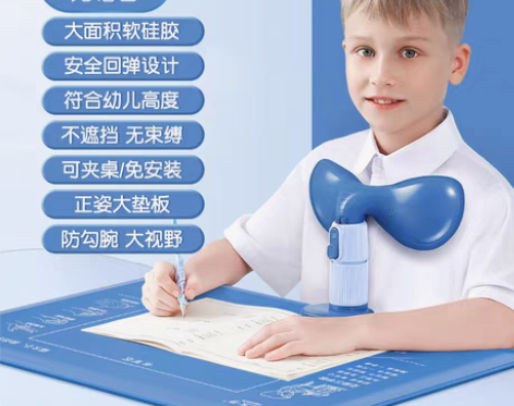 转卖【55价】猫太子坐姿矫正器小学生写字写...