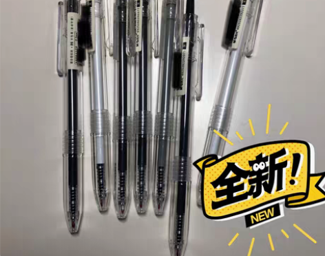 晨光文具 本味系列 中性笔0.35黑色水笔...