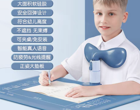 转卖猫太子 视力保护器 全新！就是在学习桌...