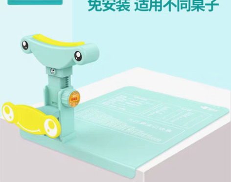 转卖猫太子多功能语音桌面儿童坐姿矫正器小学...