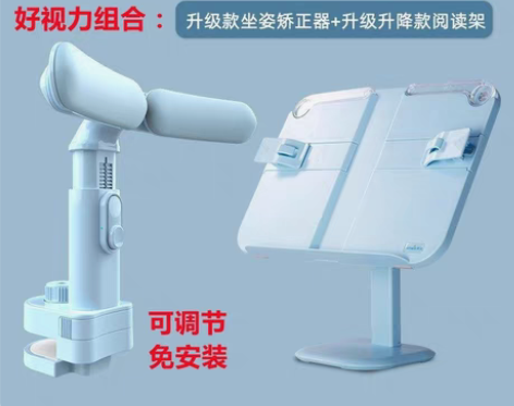 包邮天文小学生写字矫正器防近视坐姿纠正器儿...