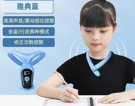 转卖猫太子智能矫姿环坐姿矫正器小学生写字姿...