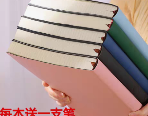 包邮【清库特惠】A5/B5/A4超厚400...