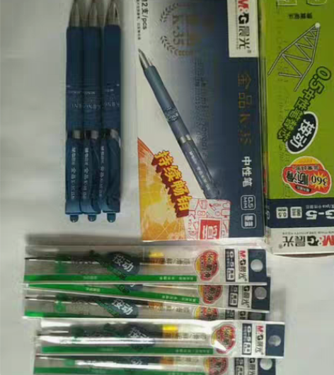 包邮晨光按动中性笔晨光笔芯晨光k35晨光G...