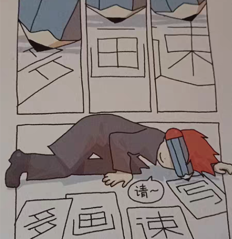 包邮速写班长的本子，拆了膜，有点磕碰 感兴...