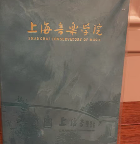 上音笔记本 感兴趣的话点“我想要”和我私聊...