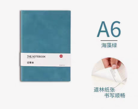 包邮笔记本本子超厚大学生a5皮面商务记事本...
