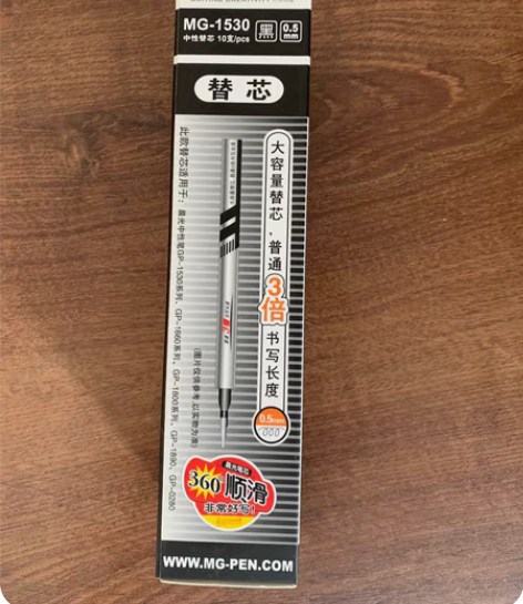 ?晨光(M##amp;amp;G)文具0....