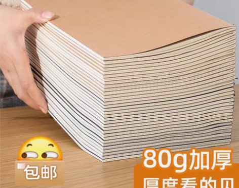 包邮全新亏本清仓包邮 笔记本本子复古A5车...