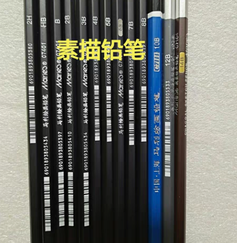 包邮14B马利16B 14B12B碳画铅笔...