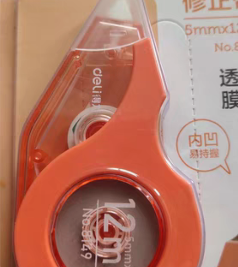 得力静音耐摔修正带实惠装涂改带大容量改正带...