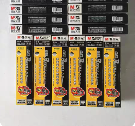 包邮晨光Gp-0170中性笔，黑色0.5m...