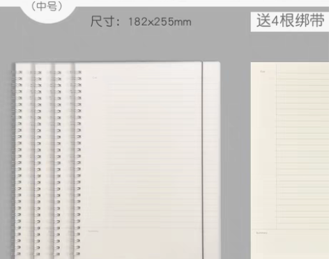 转卖空白笔记本 错题本 【考研考公】 为了...