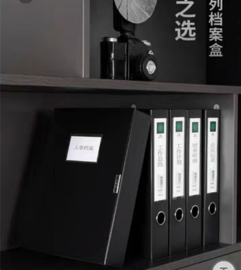 包邮全新正品得力5603档案盒（蓝色）有货...