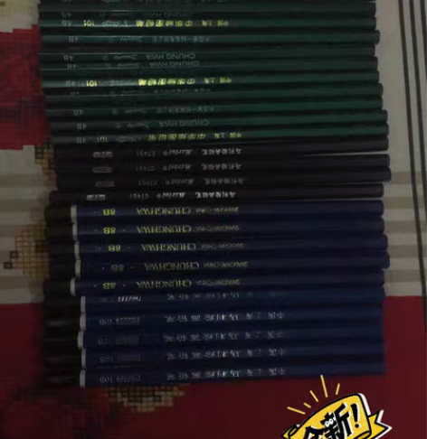 绘画铅笔2B四支,4B八支,6B四支,8B...