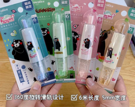 台湾oval欧文修正带限定熊本熊6m大容量...