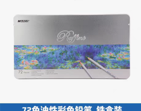 转卖马可7100专业绘画彩色铅笔48色 7...
